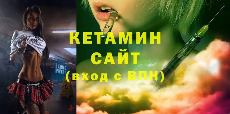 Кетамин ketamine  где продают наркотики  Баксан 